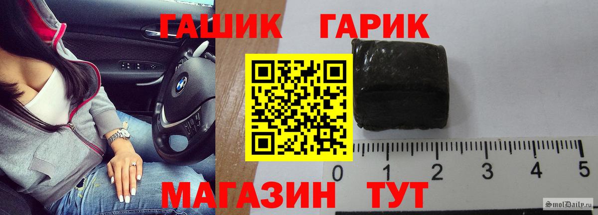 ГАШИШ Premium  Вход с VPN  Гашиш VHQ  Гашиш  Бирск 