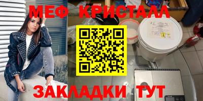 молекула духа Железноводск