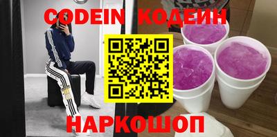 альфа пвп Ефремов