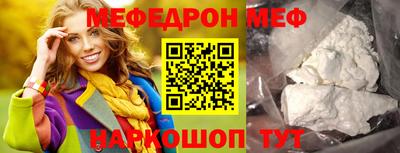 альфа пвп Ефремов