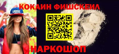 молекула духа Железноводск
