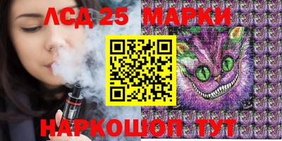 молекула духа Железноводск