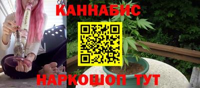 молекула духа Железноводск