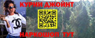 молекула духа Железноводск