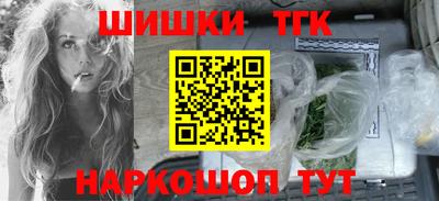 молекула духа Железноводск