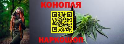 кокаин премиум Железногорск
