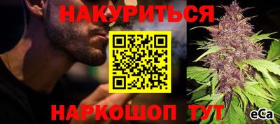 кокаин премиум Железногорск