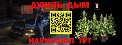 кокаин премиум Железногорск