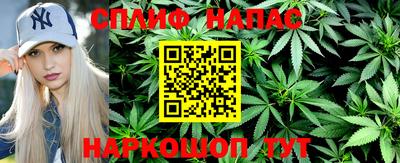 молекула духа Железноводск