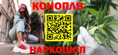 молекула духа Железноводск