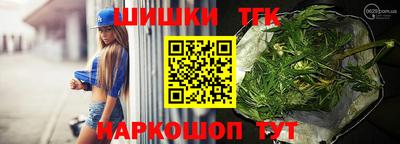 молекула духа Железноводск