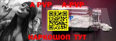 молекула духа Железноводск