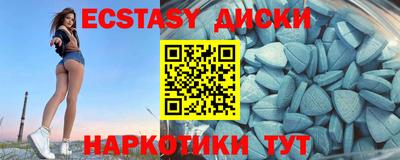 кокаин премиум Железногорск