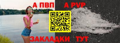 кокаин премиум Железногорск