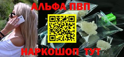 кокаин премиум Железногорск