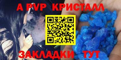 кокаин премиум Железногорск