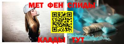 альфа пвп Ефремов