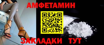 альфа пвп Ефремов
