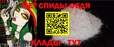 кокаин премиум Железногорск
