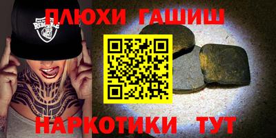 кокаин премиум Железногорск