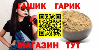 молекула духа Железноводск