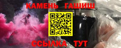 молекула духа Железноводск
