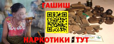 молекула духа Железноводск