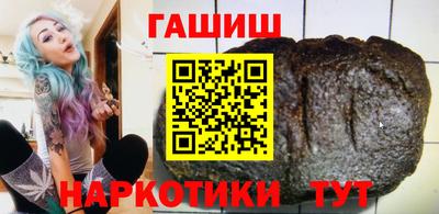 молекула духа Железноводск