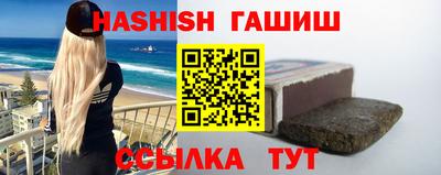 кокаин премиум Железногорск