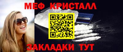 кокаин премиум Железногорск