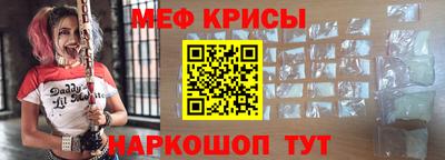 альфа пвп Ефремов