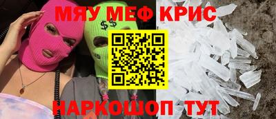 альфа пвп Ефремов