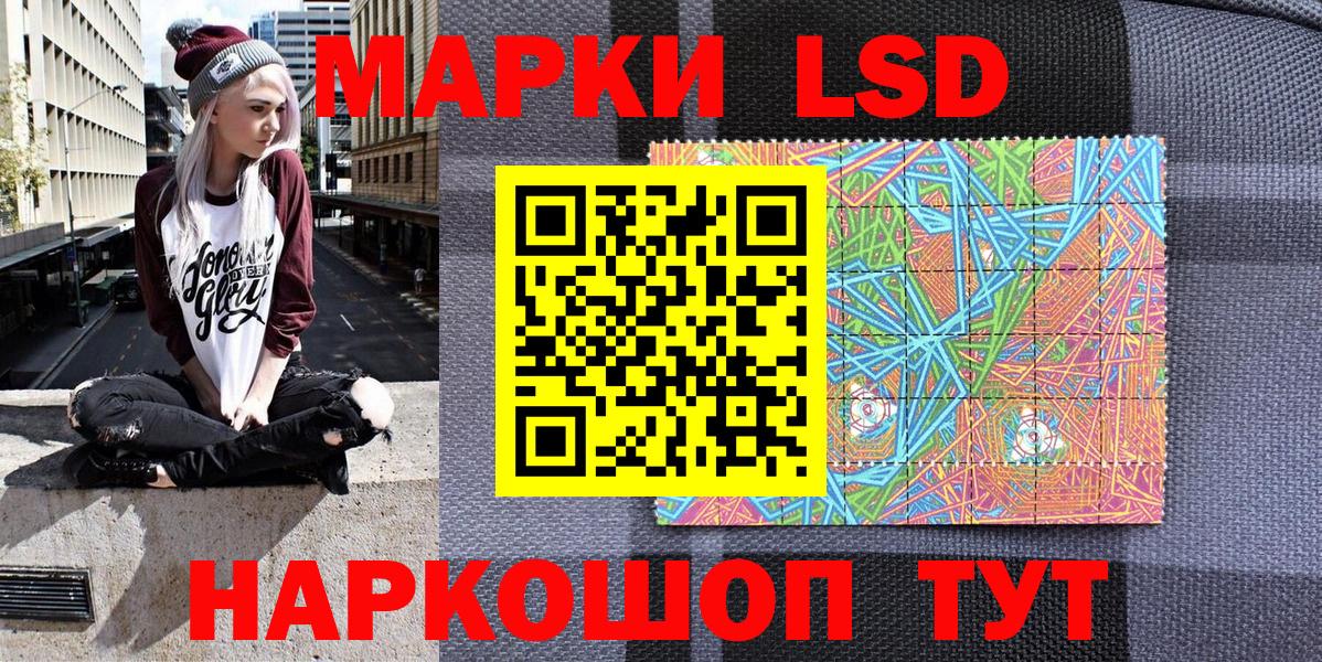 Марки NBOMe 1500мкг  Вход с VPN  Бирск 