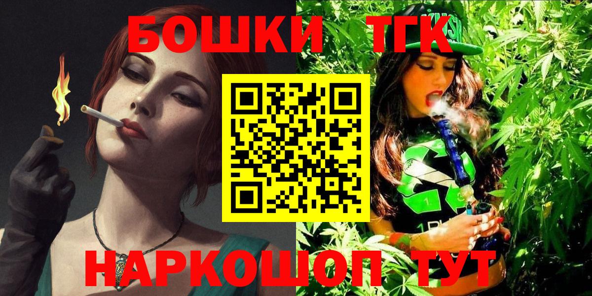 Бошки марихуана тримм Бирск